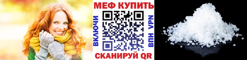 Мефедрон кристаллы  наркошоп  Дербент 