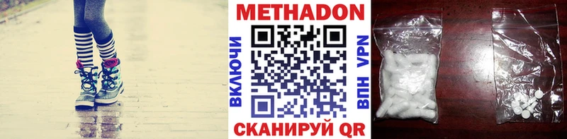 закладка  это клад  Метадон methadone  Дербент 