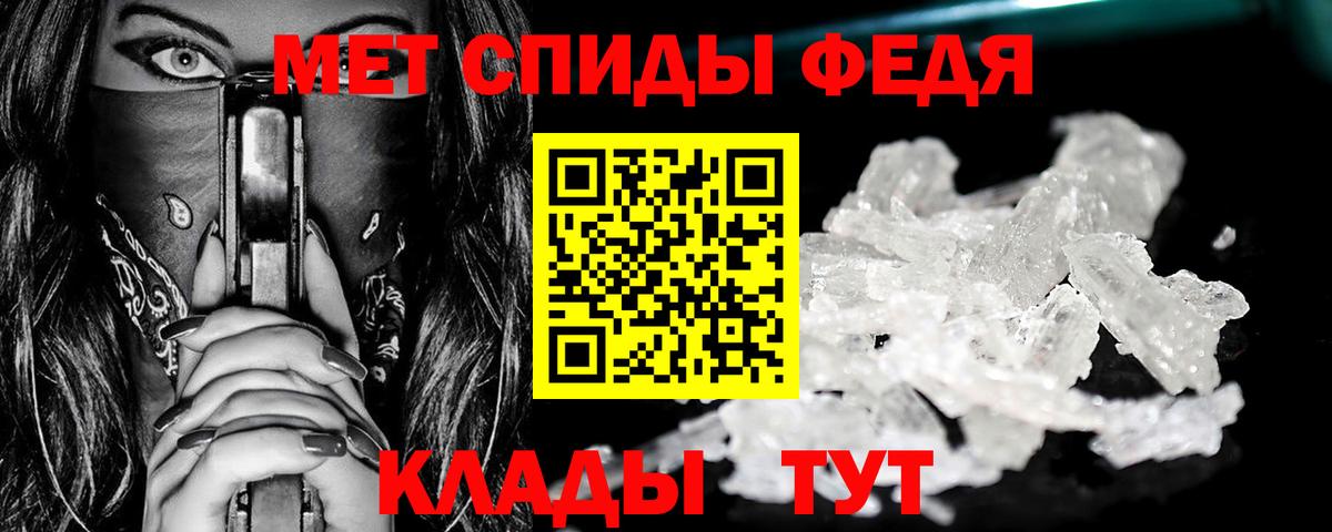 Первитин пудра  Дербент  Первитин пудра 