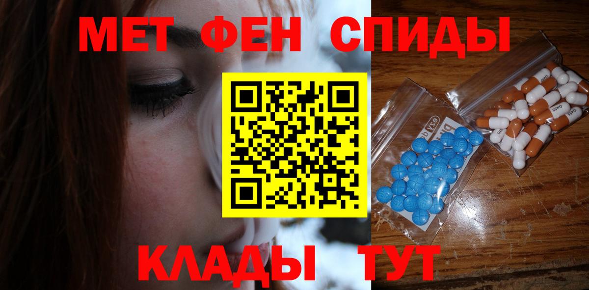 MDMA Дербент