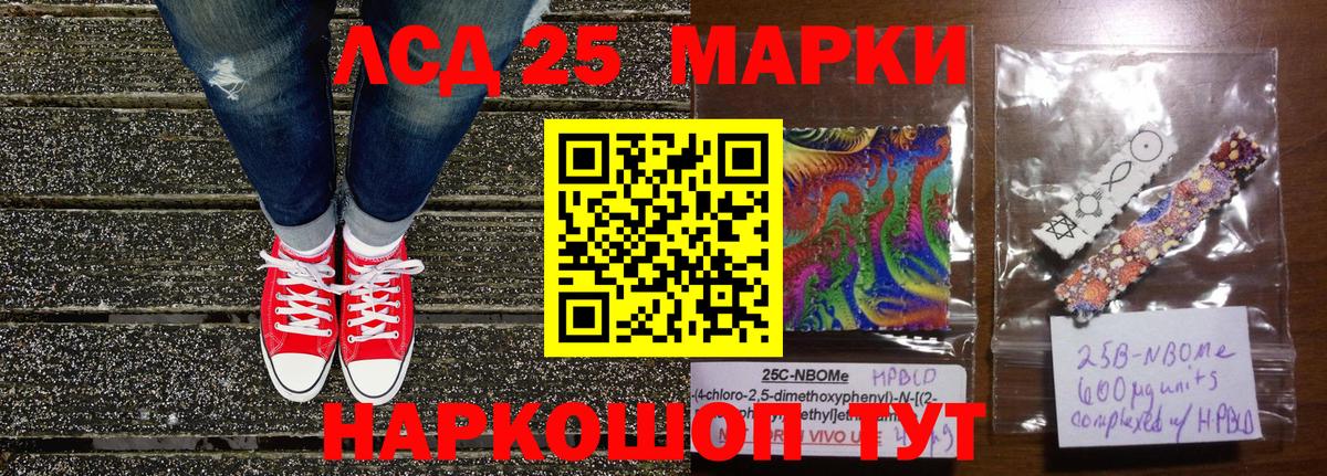 Наркотические марки 1,8мг  Вход с VPN  Дербент 