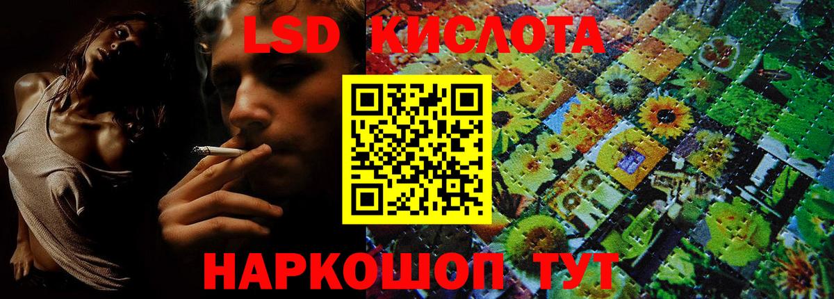 Марки 25I-NBOMe 1,8мг Дербент