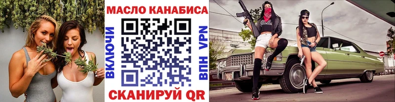 Дистиллят ТГК Wax Дербент