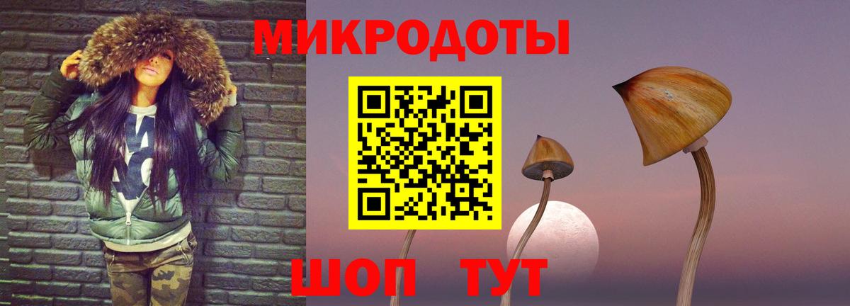 Дербент  что такое наркотик  Вход с VPN  Галлюциногенные грибы Magic Shrooms 