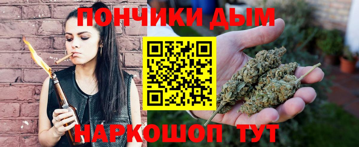 Конопля индика Дербент